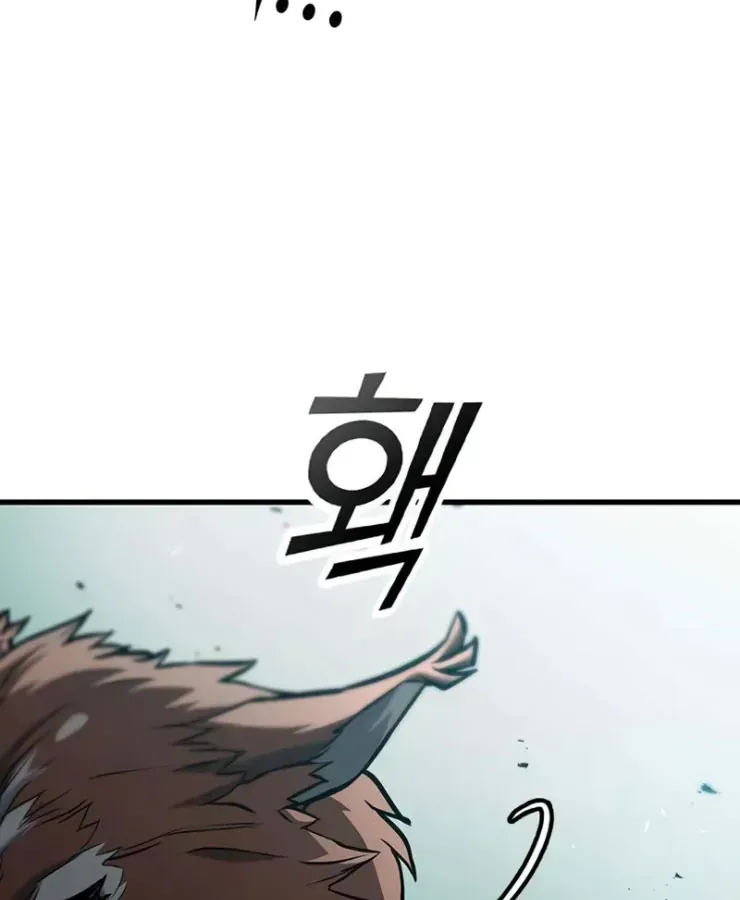 Cách Sinh Tồn Của Thợ Săn Ma Thú Chap 3 - Next Chap 4