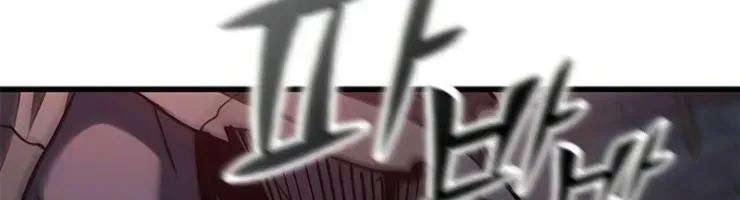 Cách Sinh Tồn Của Thợ Săn Ma Thú Chap 5 - Next Chap 6