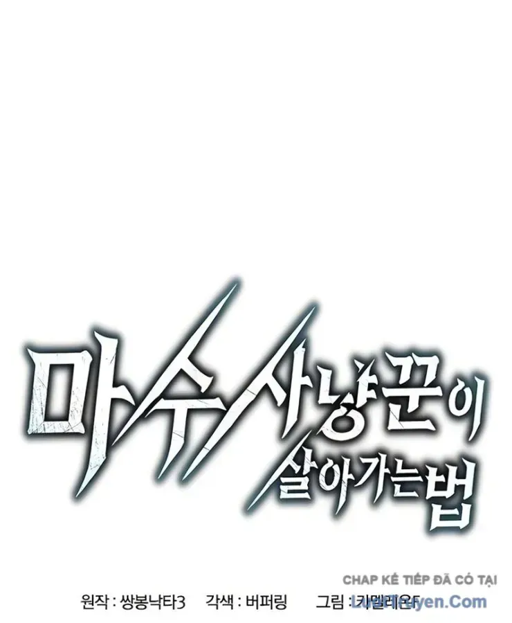 Cách Sinh Tồn Của Thợ Săn Ma Thú Chap 5 - Next Chap 6