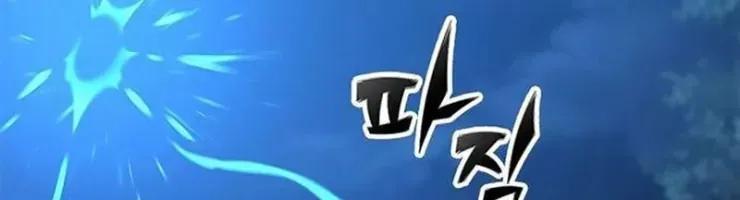 Cách Sinh Tồn Của Thợ Săn Ma Thú Chap 7 - Next Chap 8