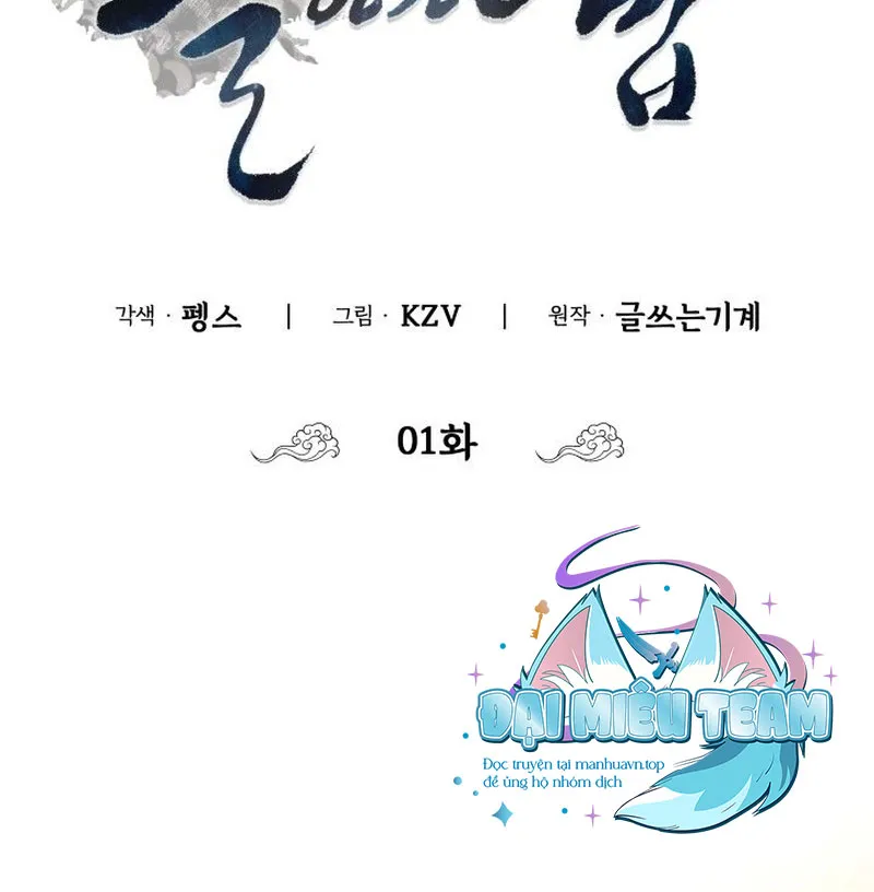 Cách Sống Như Một Quan Chức Trong Giang Hồ Chap 1 - Next Chap 2