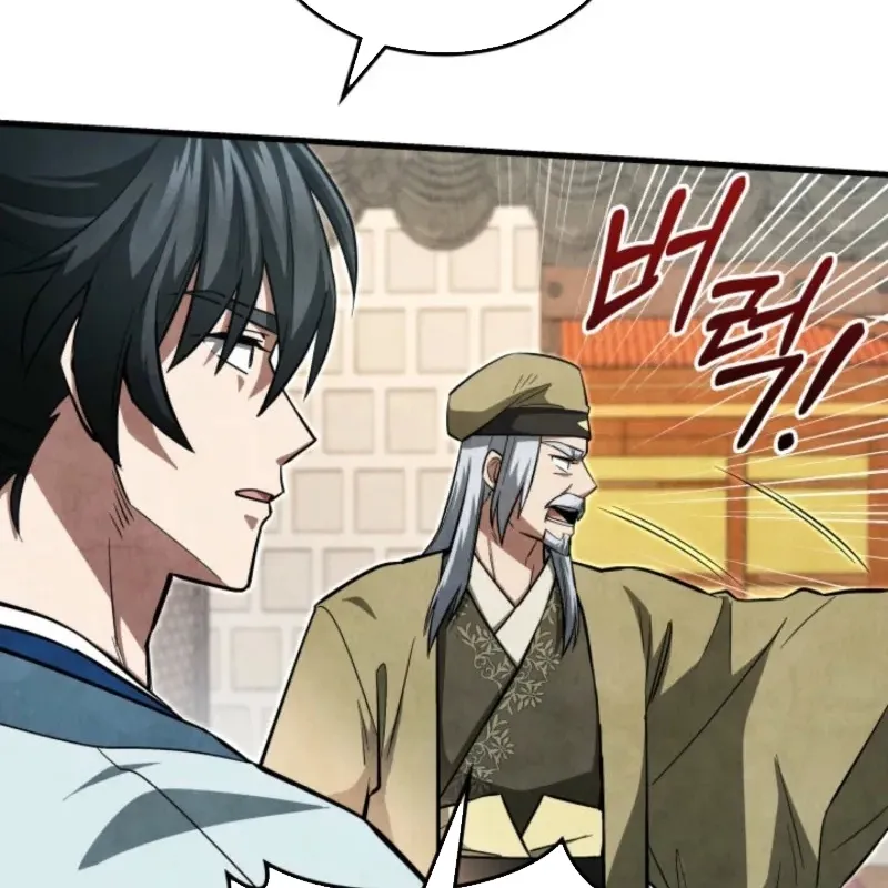 Cách Sống Như Một Quan Chức Trong Giang Hồ Chap 4 - Next Chap 5