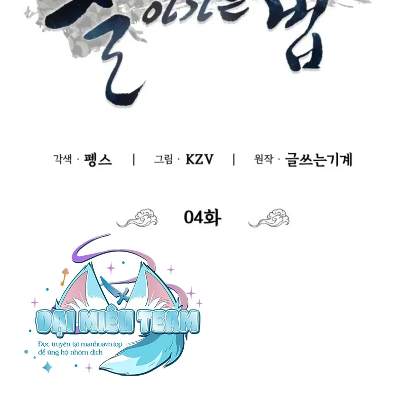 Cách Sống Như Một Quan Chức Trong Giang Hồ Chap 4 - Next Chap 5