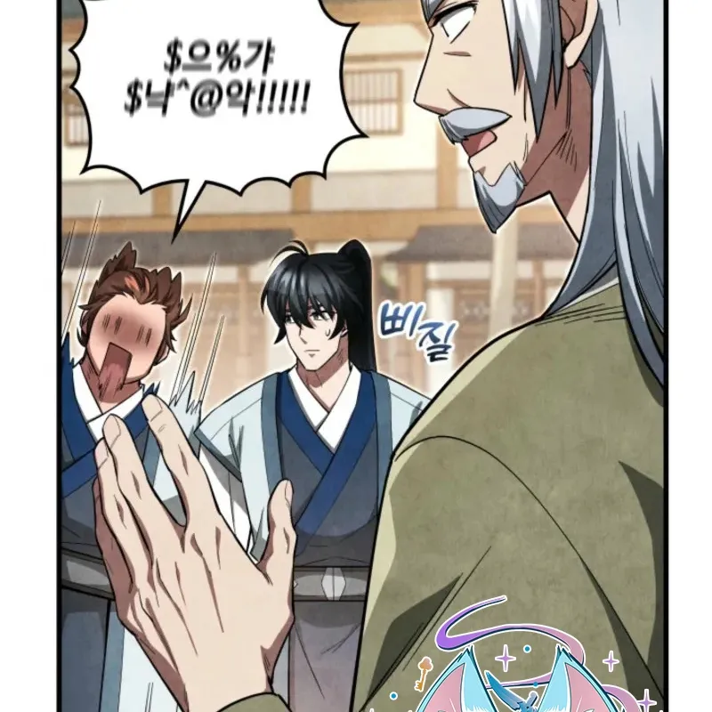 Cách Sống Như Một Quan Chức Trong Giang Hồ Chap 4 - Next Chap 5