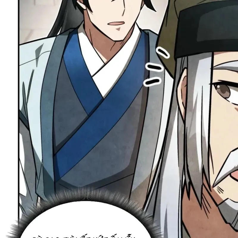 Cách Sống Như Một Quan Chức Trong Giang Hồ Chap 5 - Next Chap 6