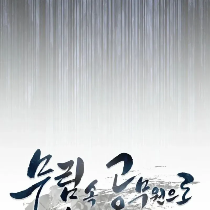 Cách Sống Như Một Quan Chức Trong Giang Hồ Chap 5 - Next Chap 6