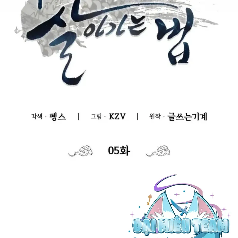 Cách Sống Như Một Quan Chức Trong Giang Hồ Chap 5 - Next Chap 6