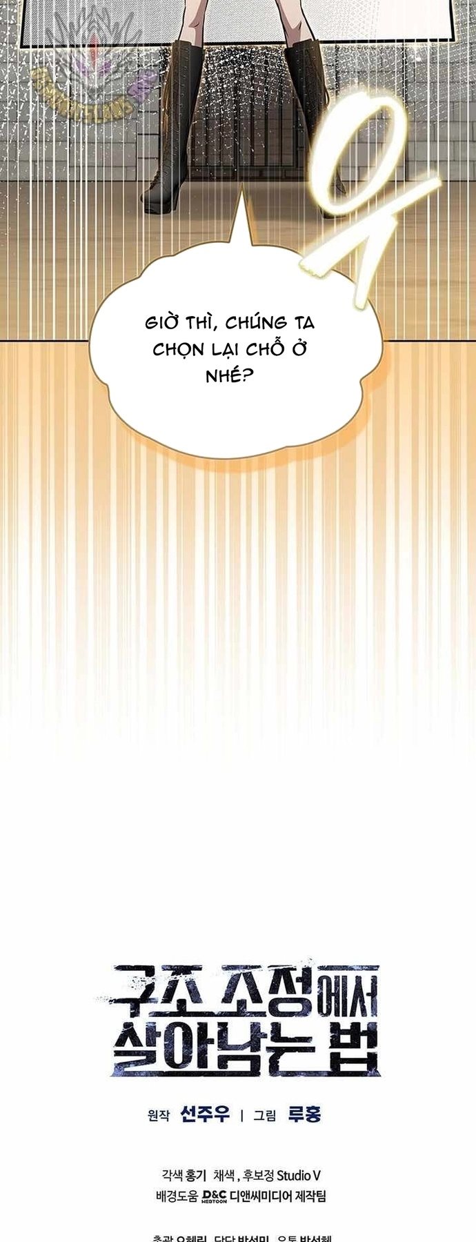 Cách Sống Sót Sau Quá Trình Tái Cơ Cấu Chap 67 - Next Chap 68