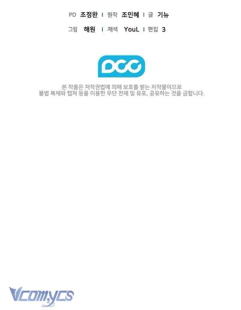 Cách Tán Tỉnh Của Con Chó Hiếu Chiến Chap 1 - Next Chap 2