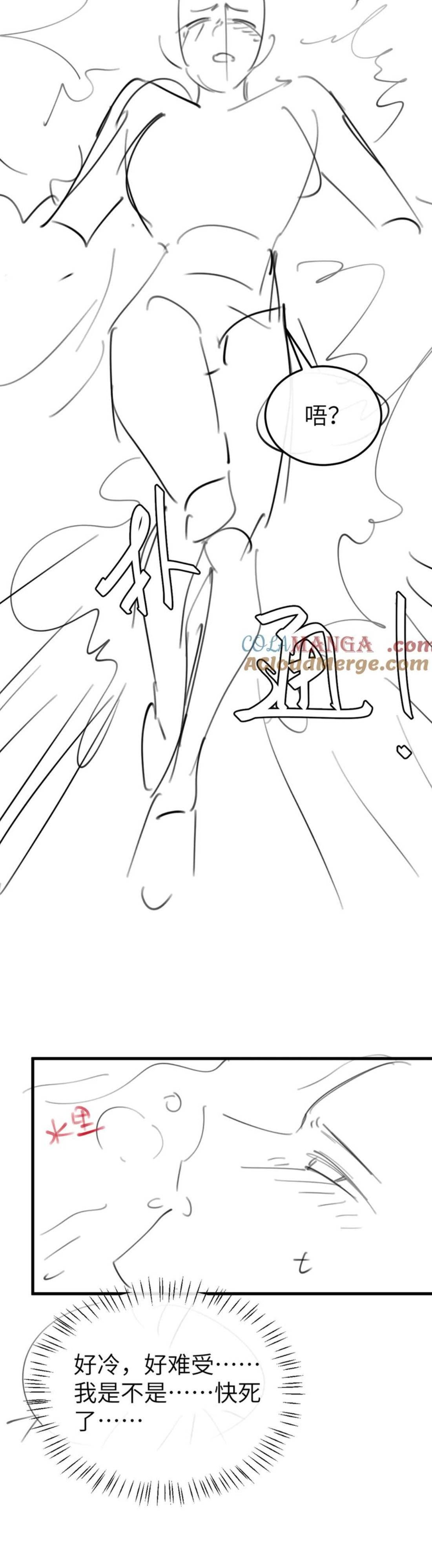 Cách Thức Sinh Tồn Của Pháo Hôi Khuê Nữ Chap 355 - Next Chap 356