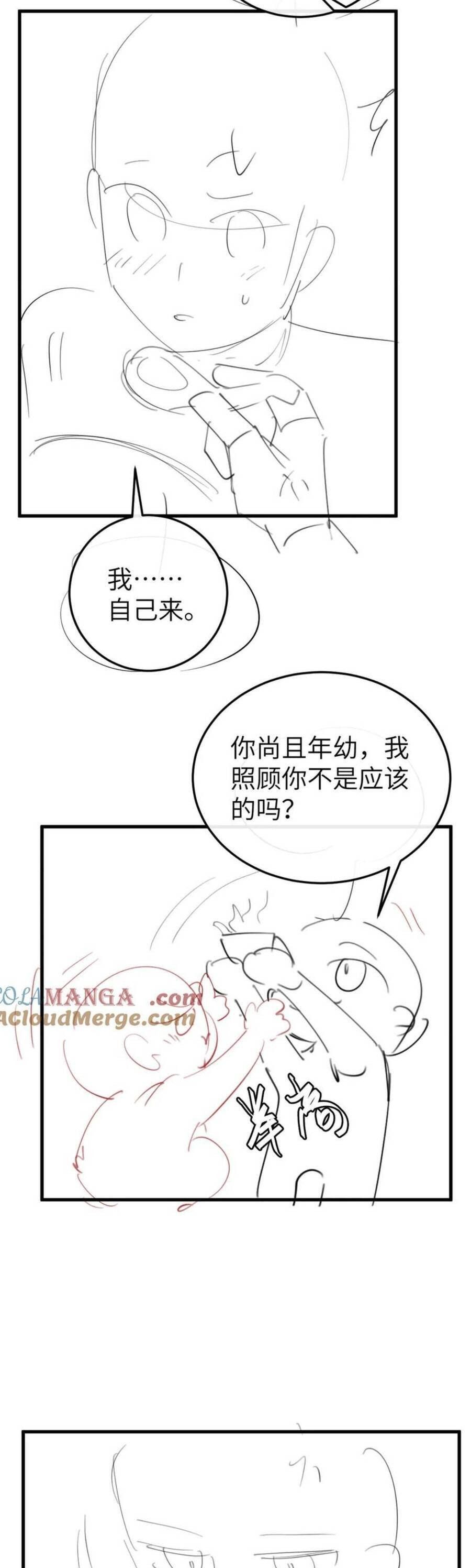 Cách Thức Sinh Tồn Của Pháo Hôi Khuê Nữ Chap 356 - Next Chap 357