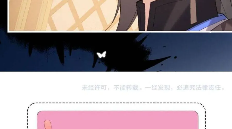 Cách Thức Sinh Tồn Của Pháo Hôi Khuê Nữ Chap 381 - Next Chap 382