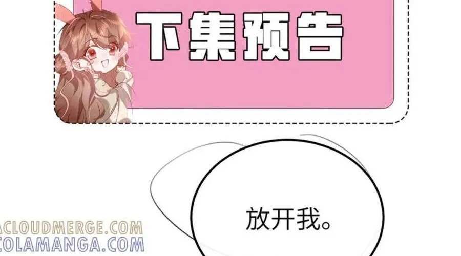 Cách Thức Sinh Tồn Của Pháo Hôi Khuê Nữ Chap 381 - Next Chap 382