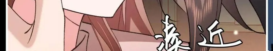 Cách Thức Sinh Tồn Của Pháo Hôi Khuê Nữ Chap 381 - Next Chap 382