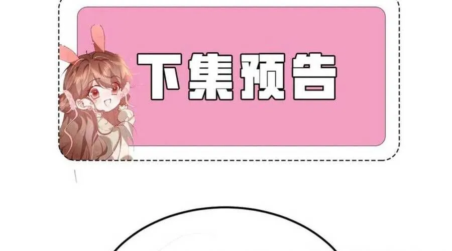 Cách Thức Sinh Tồn Của Pháo Hôi Khuê Nữ Chap 384 - Next Chap 385