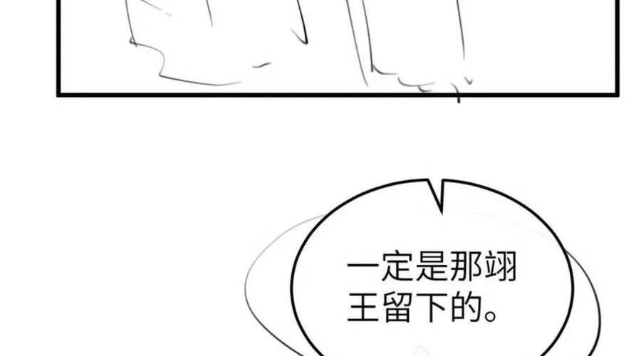 Cách Thức Sinh Tồn Của Pháo Hôi Khuê Nữ Chap 384 - Next Chap 385