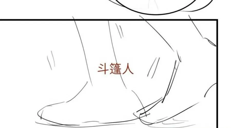 Cách Thức Sinh Tồn Của Pháo Hôi Khuê Nữ Chap 384 - Next Chap 385