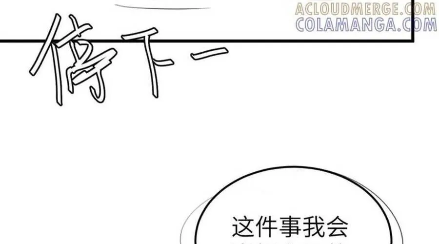 Cách Thức Sinh Tồn Của Pháo Hôi Khuê Nữ Chap 384 - Next Chap 385