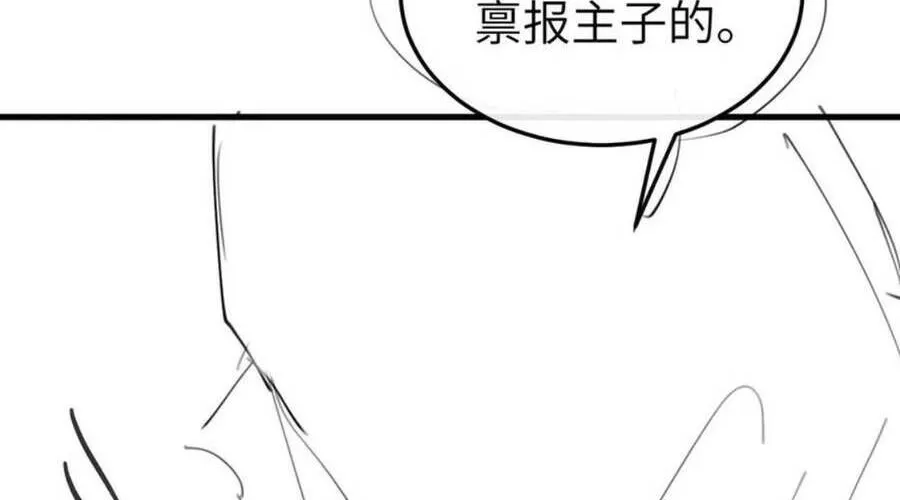 Cách Thức Sinh Tồn Của Pháo Hôi Khuê Nữ Chap 384 - Next Chap 385