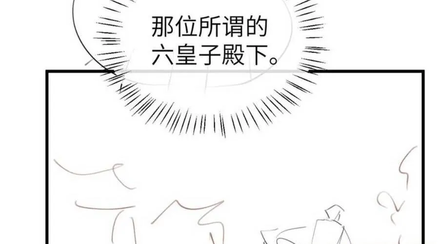 Cách Thức Sinh Tồn Của Pháo Hôi Khuê Nữ Chap 384 - Next Chap 385