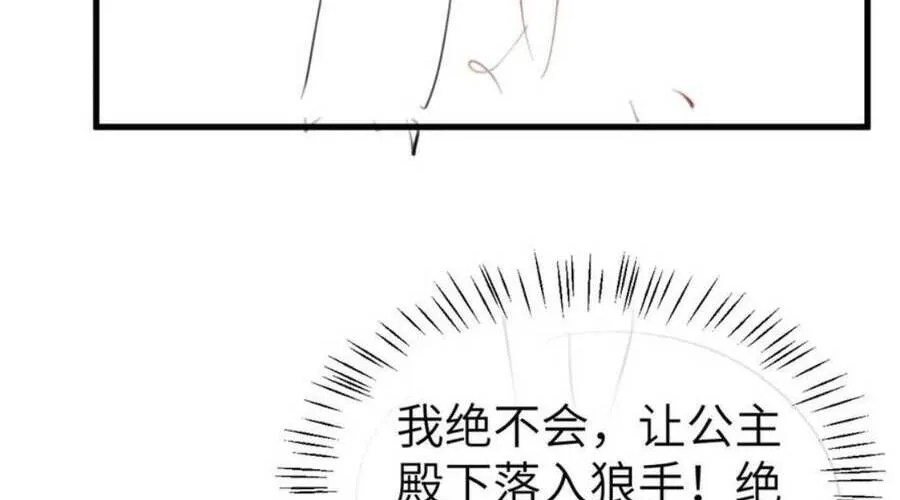 Cách Thức Sinh Tồn Của Pháo Hôi Khuê Nữ Chap 384 - Next Chap 385