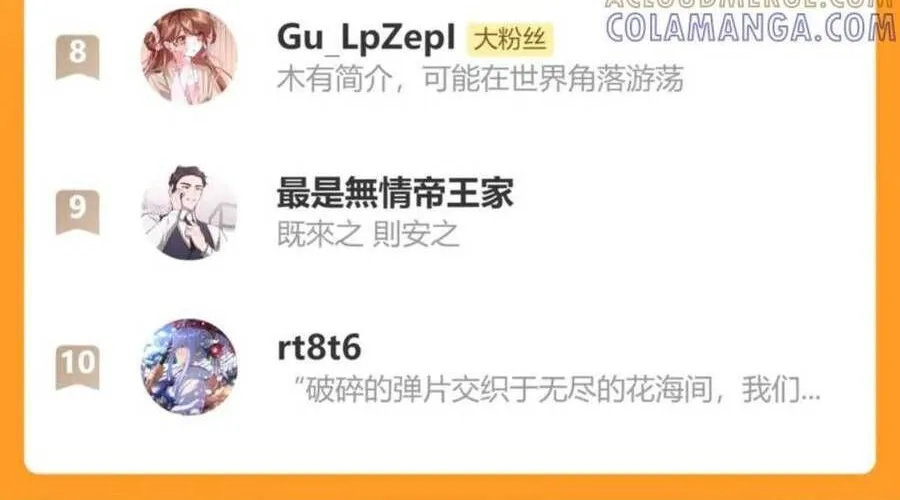 Cách Thức Sinh Tồn Của Pháo Hôi Khuê Nữ Chap 384 - Next Chap 385