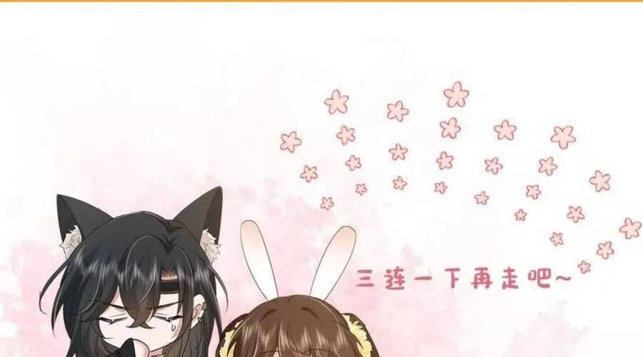 Cách Thức Sinh Tồn Của Pháo Hôi Khuê Nữ Chap 384 - Next Chap 385