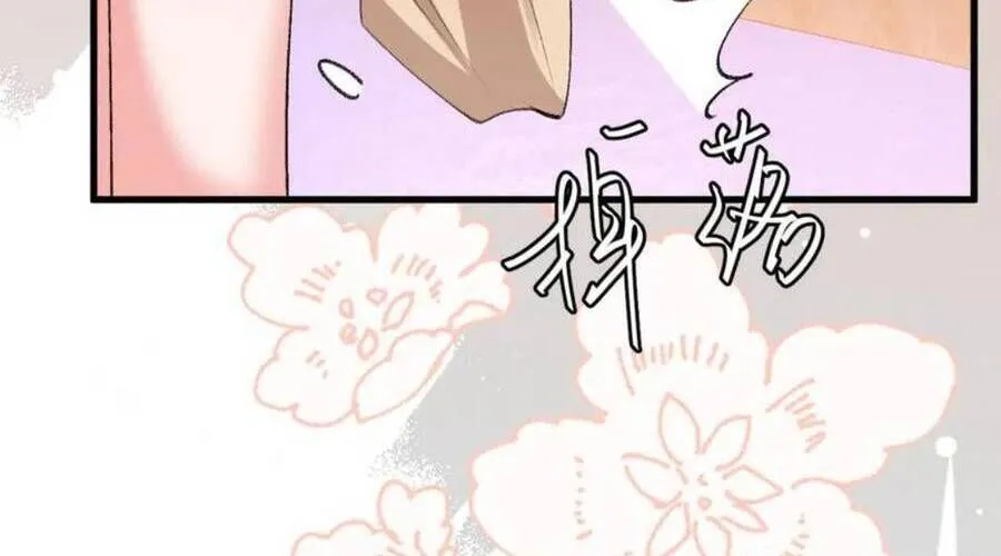 Cách Thức Sinh Tồn Của Pháo Hôi Khuê Nữ Chap 384 - Next Chap 385