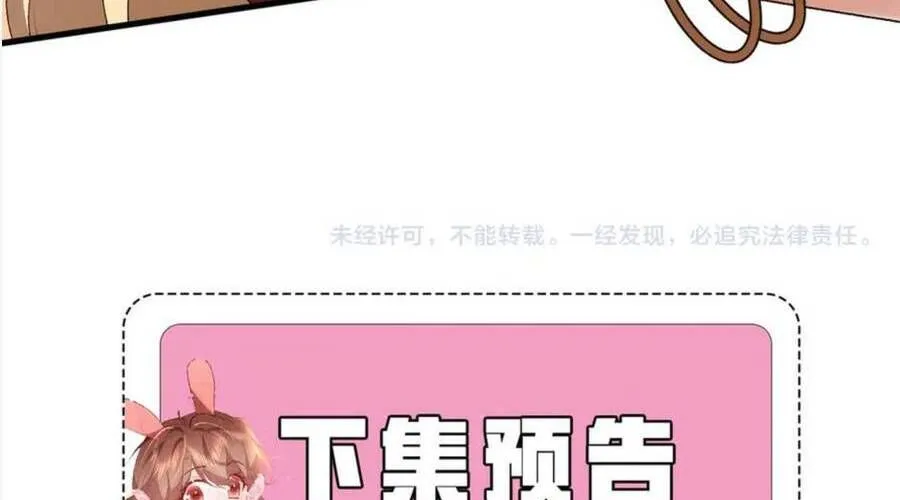 Cách Thức Sinh Tồn Của Pháo Hôi Khuê Nữ Chap 387 - Next Chap 388