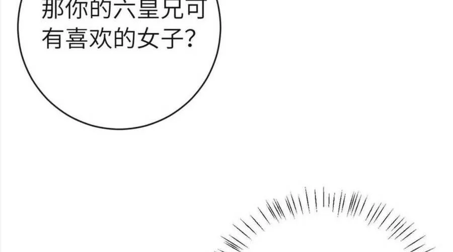 Cách Thức Sinh Tồn Của Pháo Hôi Khuê Nữ Chap 387 - Next Chap 388