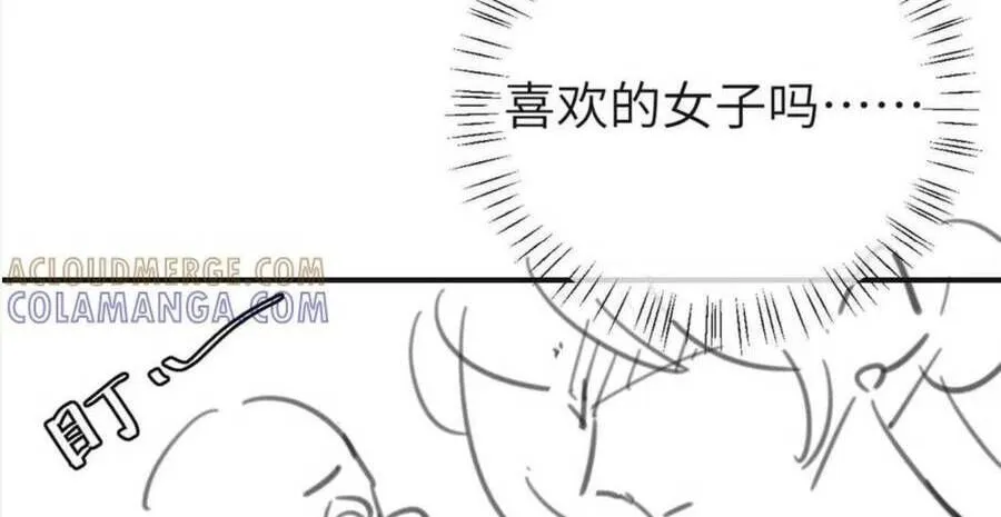 Cách Thức Sinh Tồn Của Pháo Hôi Khuê Nữ Chap 387 - Next Chap 388