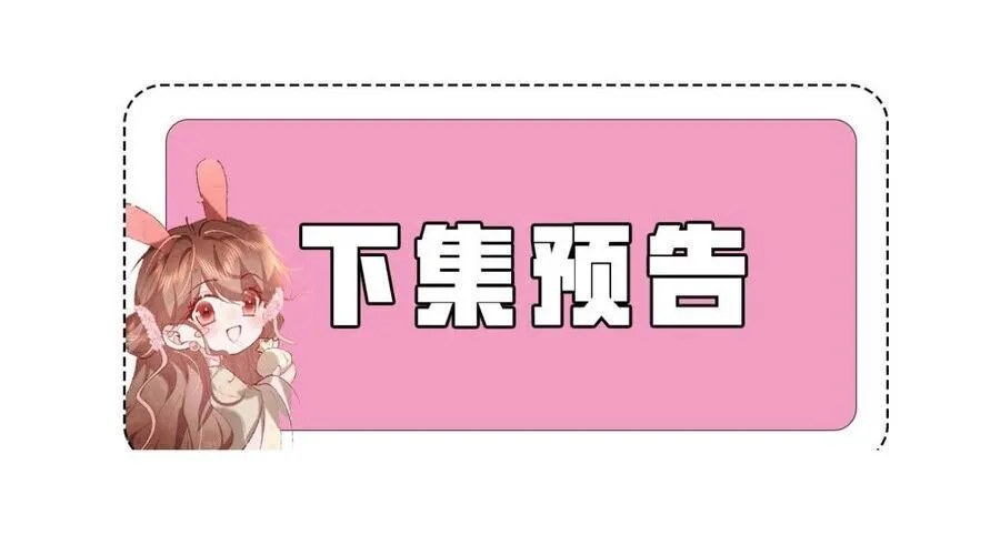 Cách Thức Sinh Tồn Của Pháo Hôi Khuê Nữ Chap 388 - Next Chap 389