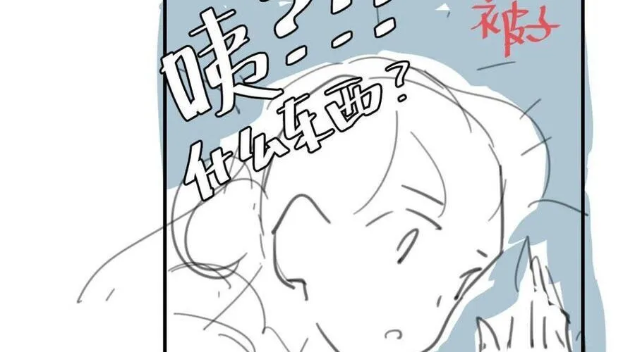 Cách Thức Sinh Tồn Của Pháo Hôi Khuê Nữ Chap 388 - Next Chap 389