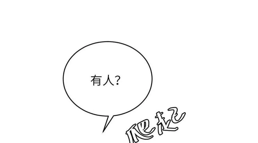 Cách Thức Sinh Tồn Của Pháo Hôi Khuê Nữ Chap 388 - Next Chap 389