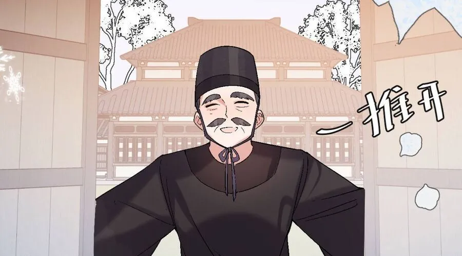 Cách Thức Sinh Tồn Của Pháo Hôi Khuê Nữ Chap 388 - Next Chap 389