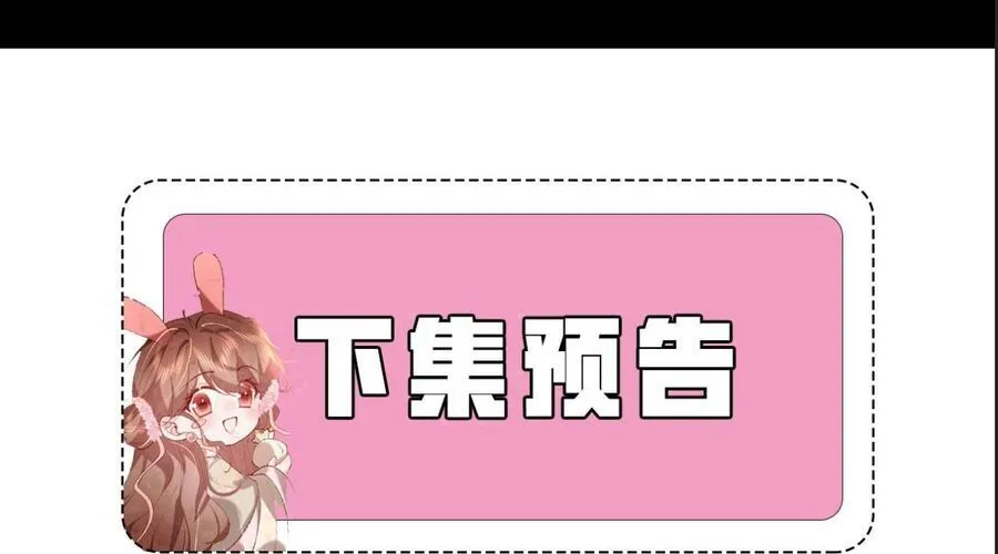 Cách Thức Sinh Tồn Của Pháo Hôi Khuê Nữ Chap 389 - Next Chap 390