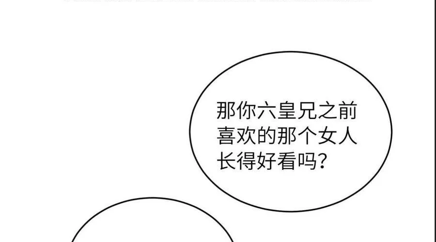 Cách Thức Sinh Tồn Của Pháo Hôi Khuê Nữ Chap 389 - Next Chap 390