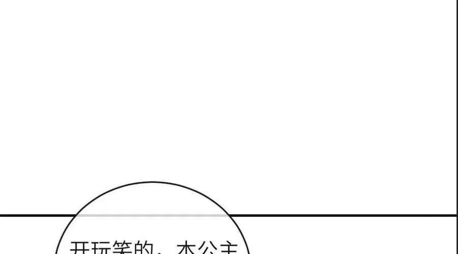 Cách Thức Sinh Tồn Của Pháo Hôi Khuê Nữ Chap 389 - Next Chap 390