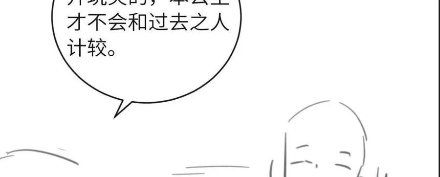 Cách Thức Sinh Tồn Của Pháo Hôi Khuê Nữ Chap 389 - Next Chap 390