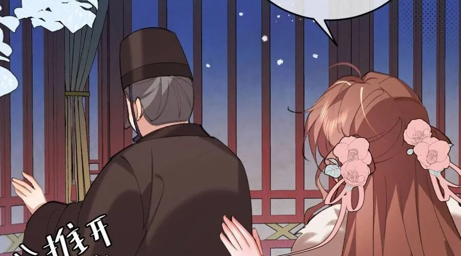 Cách Thức Sinh Tồn Của Pháo Hôi Khuê Nữ Chap 389 - Next Chap 390