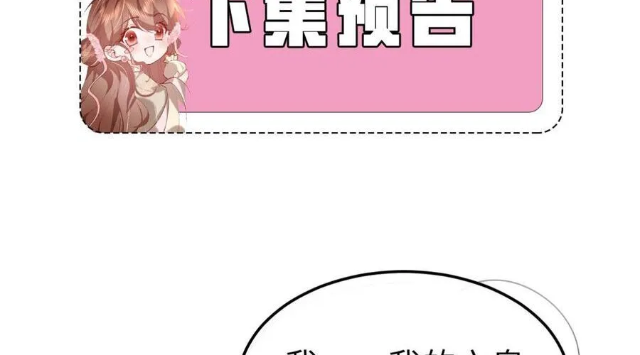 Cách Thức Sinh Tồn Của Pháo Hôi Khuê Nữ Chap 390 - Next Chap 391