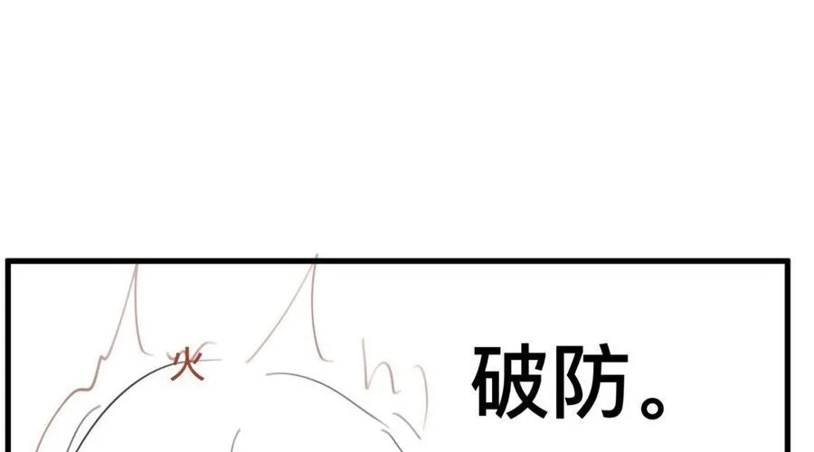 Cách Thức Sinh Tồn Của Pháo Hôi Khuê Nữ Chap 390 - Next Chap 391