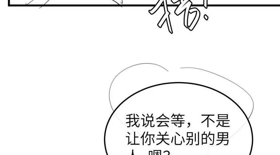 Cách Thức Sinh Tồn Của Pháo Hôi Khuê Nữ Chap 390 - Next Chap 391