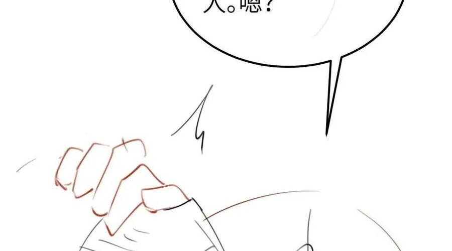 Cách Thức Sinh Tồn Của Pháo Hôi Khuê Nữ Chap 390 - Next Chap 391