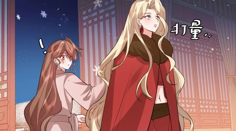 Cách Thức Sinh Tồn Của Pháo Hôi Khuê Nữ Chap 390 - Next Chap 391