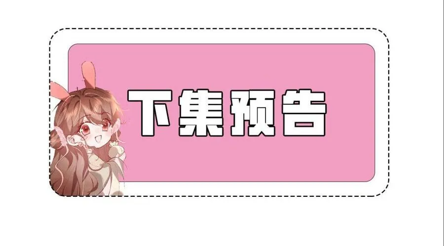 Cách Thức Sinh Tồn Của Pháo Hôi Khuê Nữ Chap 391 - Next Chap 392