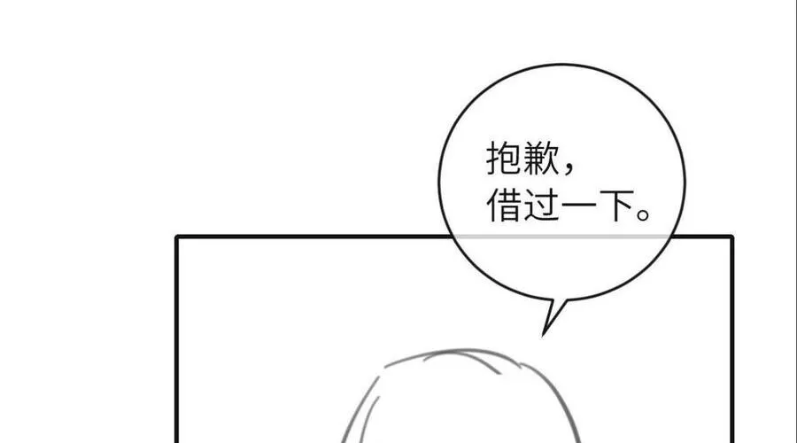 Cách Thức Sinh Tồn Của Pháo Hôi Khuê Nữ Chap 391 - Next Chap 392