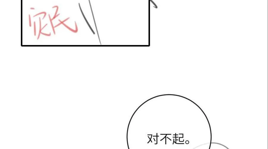 Cách Thức Sinh Tồn Của Pháo Hôi Khuê Nữ Chap 391 - Next Chap 392