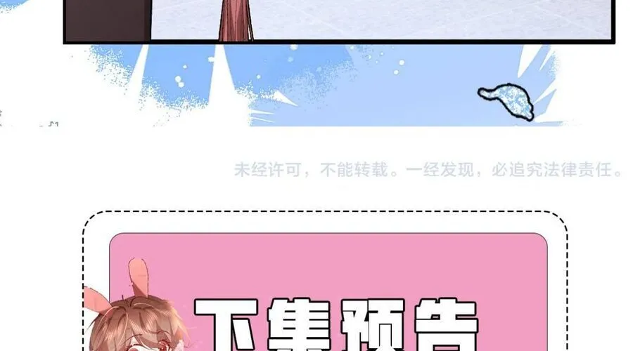 Cách Thức Sinh Tồn Của Pháo Hôi Khuê Nữ Chap 392 - Next Chap 393