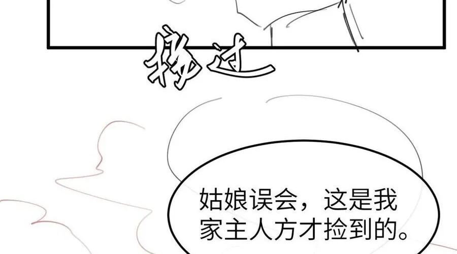 Cách Thức Sinh Tồn Của Pháo Hôi Khuê Nữ Chap 392 - Next Chap 393